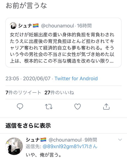 Ereniのブックマーク 18年11月15日 はてなブックマーク Nyota App Com Ereniのブックマーク 18年11月15日 はてなブックマーク Nyota App Com