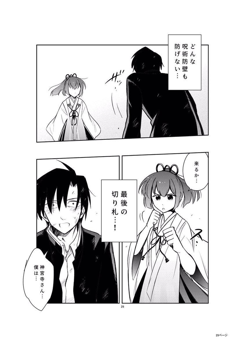 ⑧ 