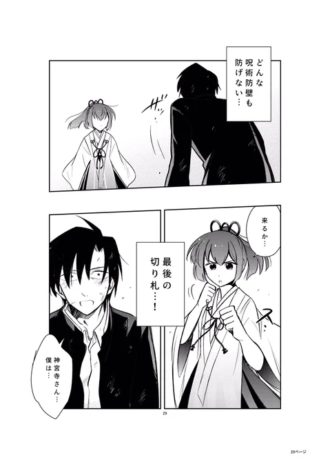 ⑧ 