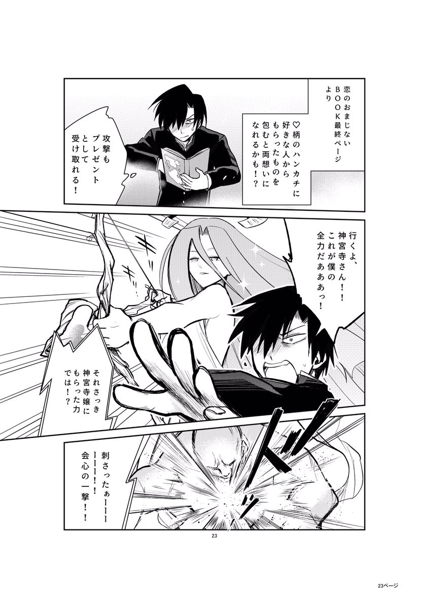 ⑥ 