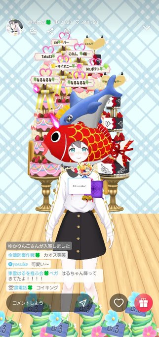 今日のしののめはるのtwitterイラスト検索結果 今日のしののめはるのtwitterイラスト検索結果