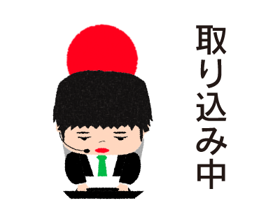 Se Suke オンライン会議 普通の会議より長すぎ Lineスタンプ ラインスタンプ イラスト イラスト好きな人とつながりたい 新入生 新入社員 Linestamp Degain Web Web会議 Zoom ズーム Web面接 面談 面接 オンライン会議 T Co