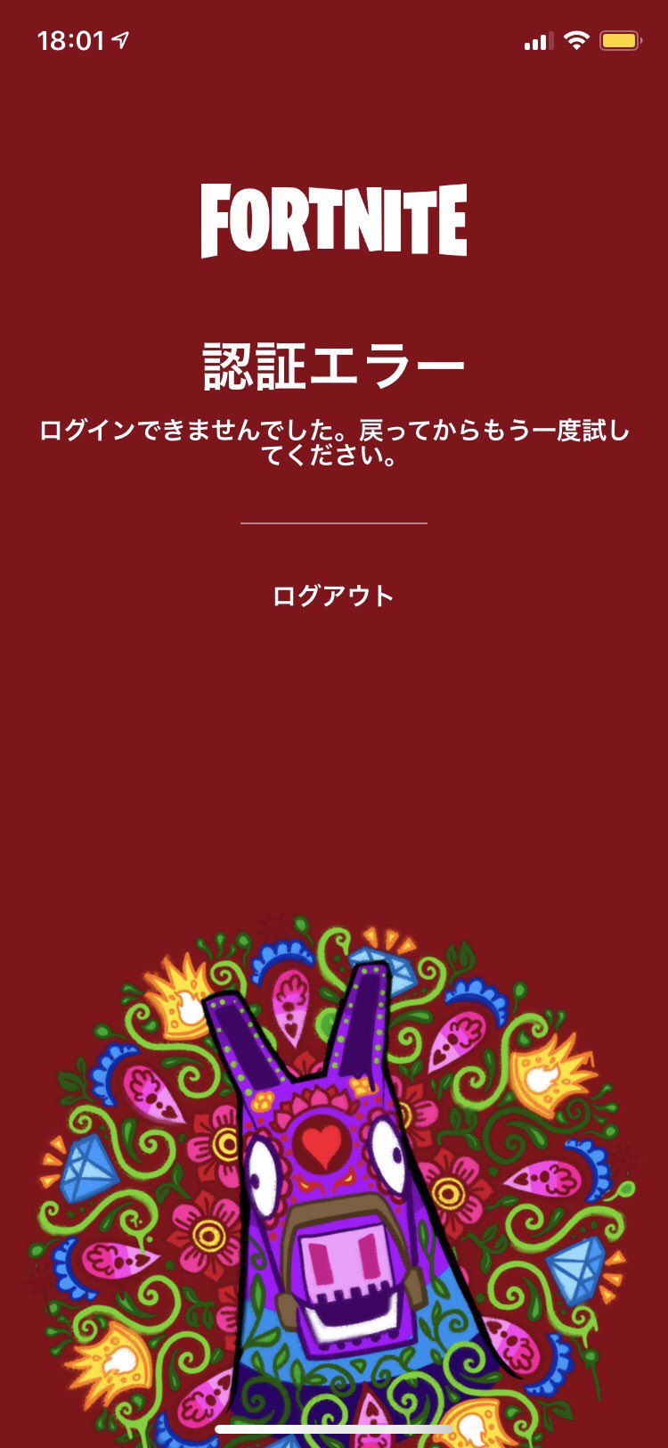 認証エラー Twitter Search Twitter
