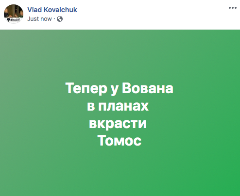 Активісти зафіксували незаконне стеження за музеєм Гончара - Цензор.НЕТ 7103