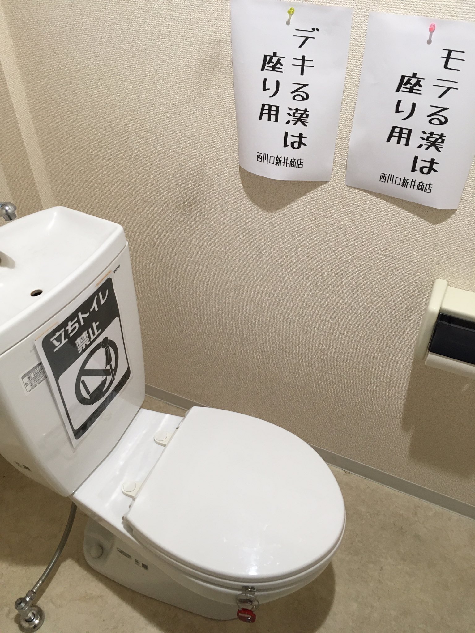 角打ち 新井商店 西川口店 on X: 