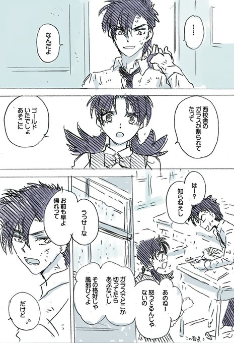 ポケスペ を含むマンガ一覧 古い順 4ページ ツイコミ 仮