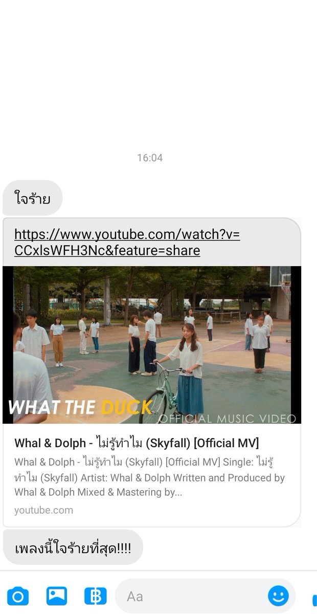 Whal & Dolph tweet media