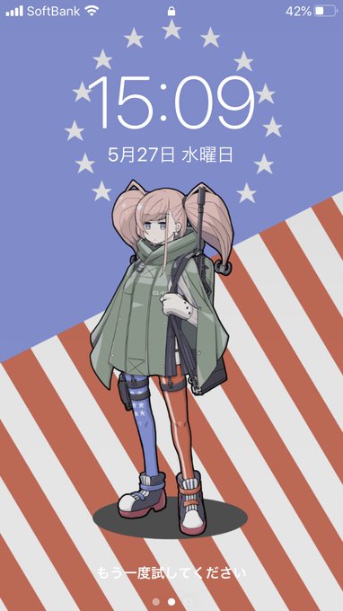 「女の子 星条旗」のTwitter画像/イラスト(古い順)