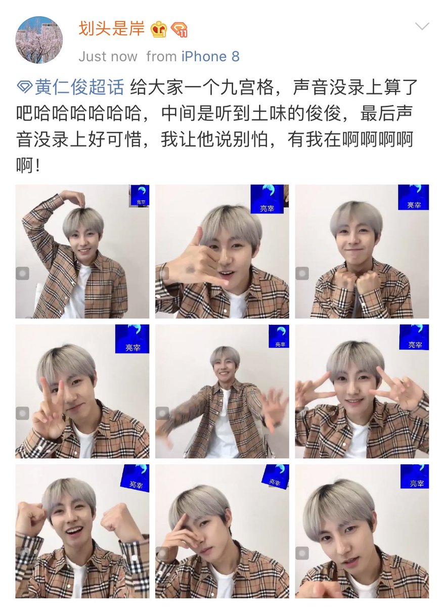 200527 RENJUN VIDEO CALL> center renjun is him after hearing cheesy words> the last one was his expression when OP told him to say "don't be afraid, i'm here."(photos will be posted below!)(1/3)