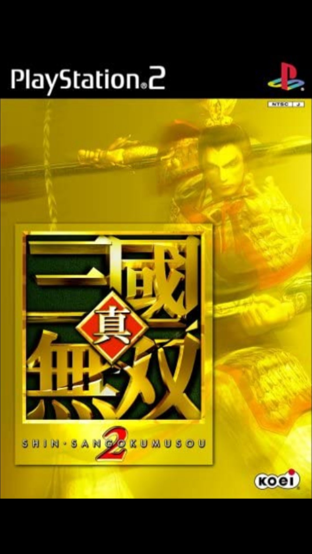 Wolfさん がんばれゴエモン2奇天烈将軍マッギネス 2人プレイが熱い いつもサスケの取り合いにwwもう続編でないのかなー T Co D5xsevkbmg Twitter
