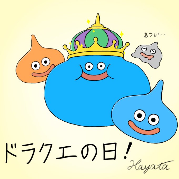 はやたイラスト練習のtwitterイラスト検索結果 はやたイラスト練習のtwitterイラスト検索結果