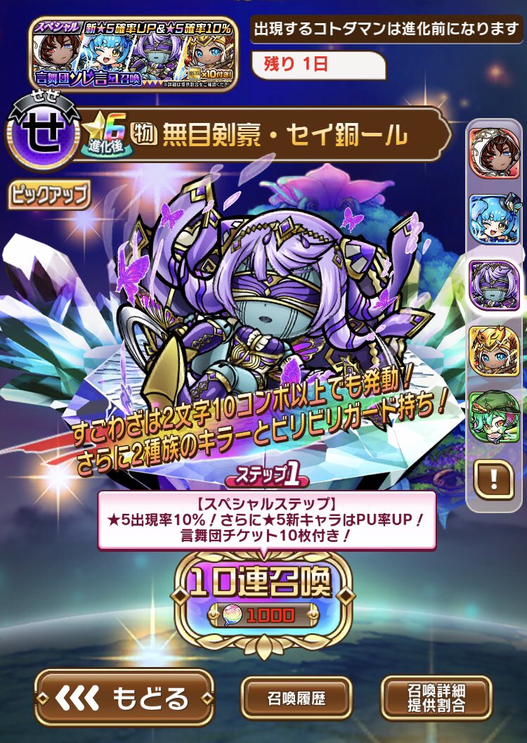 ナメカタ コトダマン ソレ言ユ あとはセイ銅ールだけなのに セイ銅ールがほしいのに おしゃーまンの進化前のデザインもめっちゃ好きです コトダマン ナメカタ コトダマン ソレ言ユ あとはセイ銅ールだけなのに セイ銅ールがほしいのに おしゃーまンの進化前のデザインもめっちゃ好きです コトダマン