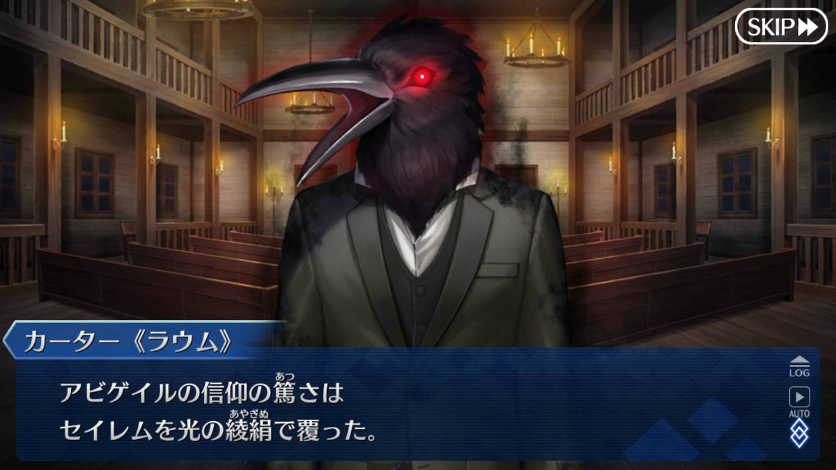 Meng 承前 あとは絞首刑ということで セイレム とも紐付けてみたり 外界を閉ざす光 イングランド ローマ エルサレムを繋ぐ発言 ラウムとアビゲイルで敵役はふたり ラヴィニアは本来の意味で狂信者 で 脅威の本質は呪い 劇中劇 その底流に