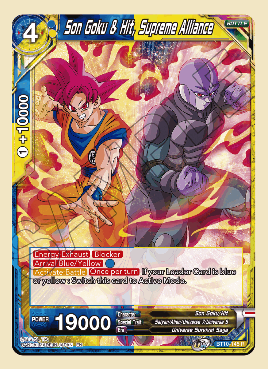 シールド 凍結戦士はねむれない A Twitter ドラゴンボール超 カードゲーム Dragon Ball Super Card Game 孫悟空 ヒット ベジータ ブルマ 孫悟飯 ピッコロ ベジータ 未来トランクス Dbstcg Dbs c 海外版