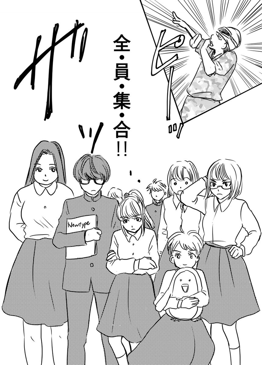 【過去作】母校の美術部は漫画ばかり読んでいた 1/2

#コルクラボマンガ専科
#漫画が読めるハッシュタグ 