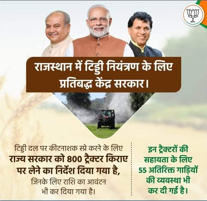 Rakesh sharma bjp on Twitter