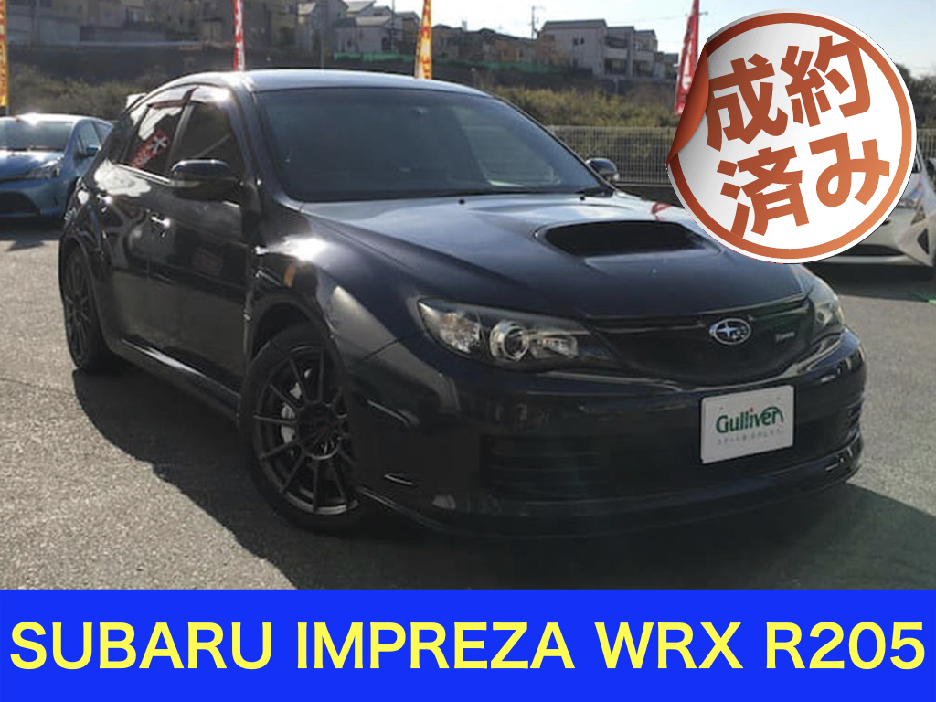 ガリバー407号太田店 公式 En Twitter インプレッサ ｗｒｘ R２０５ Sti４００台限定のコンプリートモデルを 九州佐賀県で入庫した 車両を S様にご購入頂きました ご納車楽しみにお待ちください ガリバー 407号 太田 スバル インプレッサ Wrx Sti R5 Grb