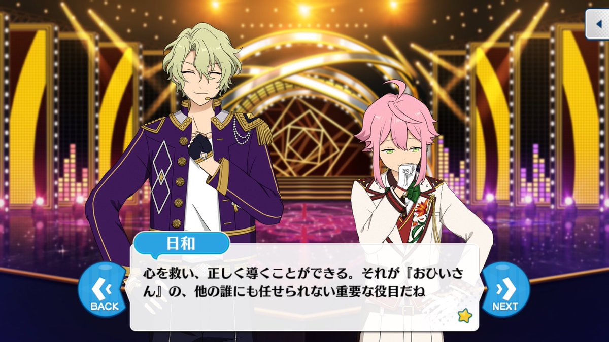 まき 巴日和を おひいさん にしたジュンくんがこの言葉思い出させてくれるって信じてるから ズ メインストでも大小プリンセス絡ませたのってやっぱりフラグでしょ まき 巴日和を おひいさん にしたジュンくんがこの言葉思い出させてくれるって信じてるから ズ メインストでも大小プリンセス絡ませたのってやっぱりフラグでしょ