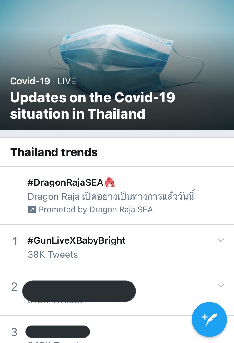 eissom_'s tweet image. เป็นเหมือนกันมั้ยอ้ะ  #GunLiveXBabyBright