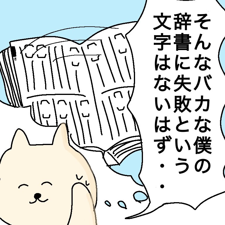 そ Shio Salt4040 Twitter そ Shio Salt4040 Twitter