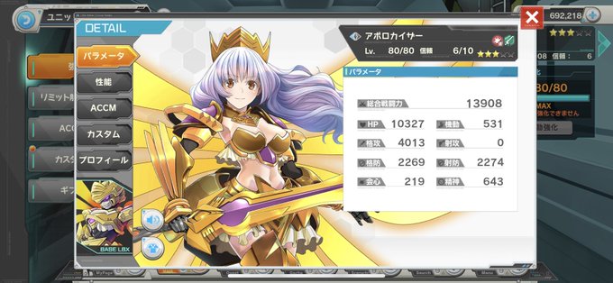 アポロのtwitterイラスト検索結果 古い順