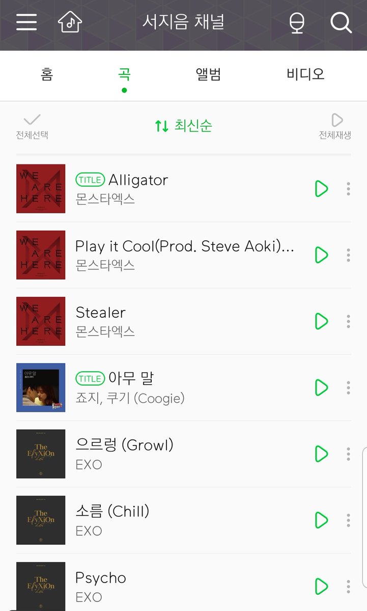 cloudsw0708's tweet photo. 하성운 타이틀곡 작곡 작사님들 이력 대박이야 곡 너무 기대된다아 https://t.co/3XDtFjbtPQ