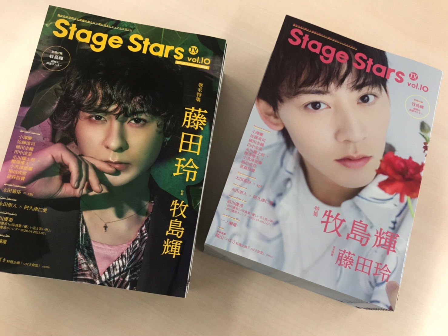 公式】TVガイドPERSON/dan/VOICESTARS/StageStars/AStars on