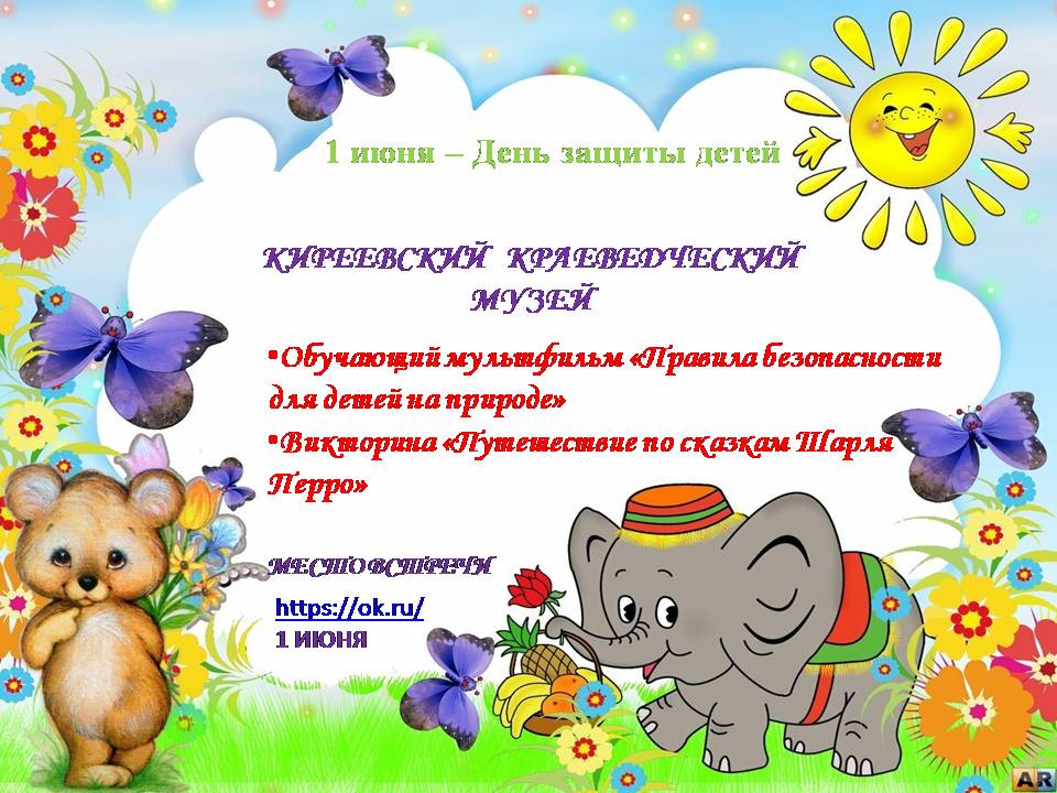 Киреевский музей (@kirmuzeum) on Twitter photo 