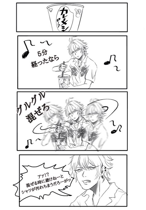 こあや Hwhw Koaya さんのマンガ一覧 いいね順 ツイコミ 仮