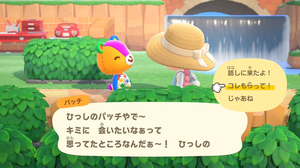 森 あいさつ かわいい あつ 【あつ森】【秘密の挨拶】真似したいみんなの可愛い「秘密の挨拶」とは？