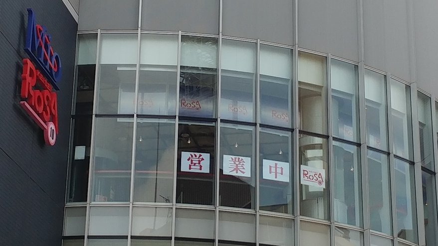 京成ローザ10 京成ローザ 本日より営業再開いたしました 休業により未上映の 青の生徒会参る Season1 声優男子ですが を上映開始 名作は 聲の形 ヴァイオレット エヴァーガーデン 外伝 鉄道員 ぽっぽや 少年たち 京成ローザ10 京成ローザ 本日より営業再開いたしました 休業により未上映の 青の生徒会参る Season1 声優男子ですが を上映開始 名作は 聲の形 ヴァイオレット エヴァーガーデン 外伝 鉄道員 ぽっぽや 少年たち