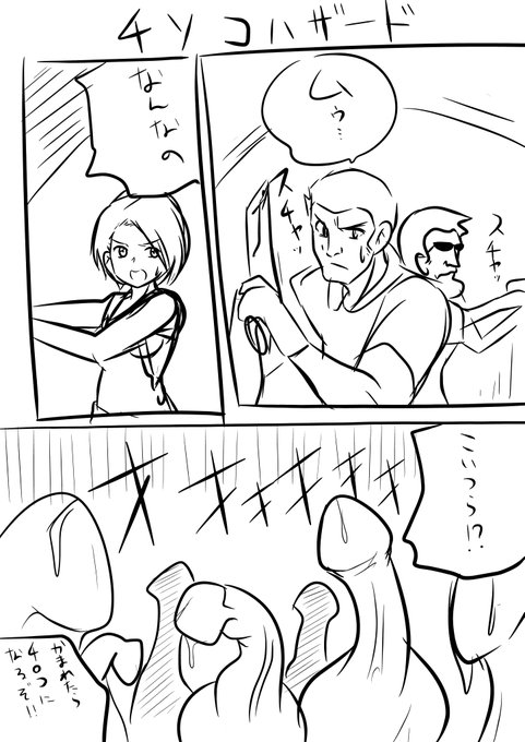 おがりや 右下 ムゥ Ogariya さんのマンガ一覧 古い順 3ページ ツイコミ 仮 おがりや 右下 ムゥ Ogariya さんのマンガ一覧 古い順 3ページ ツイコミ 仮