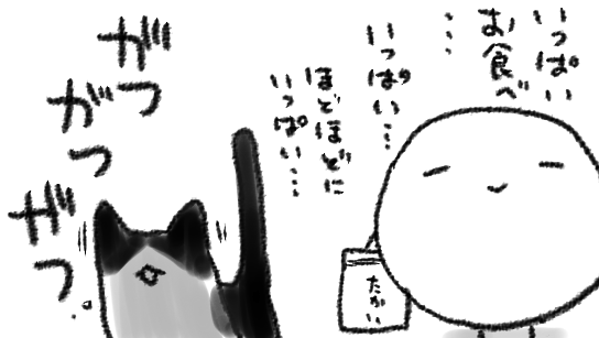 猫姉がもりもり新しいカリカリを食してくれるのでかいぬしとってもうれしい…新しいカリカリ(おたかい)…新しいカリカリ(おたかい)… 
