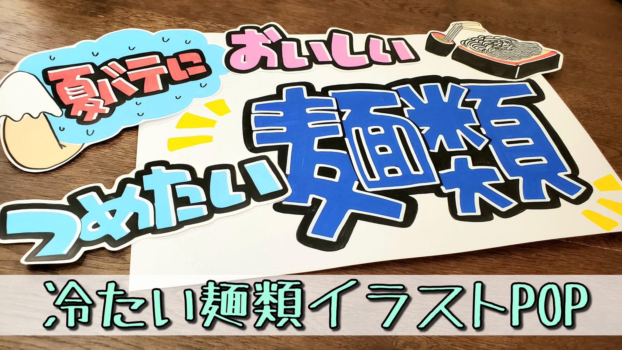 うーぱー Popお休み中 Pop Twitter