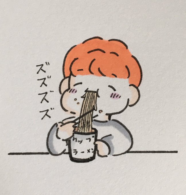 ゆるふわイラストのtwitterイラスト検索結果 古い順