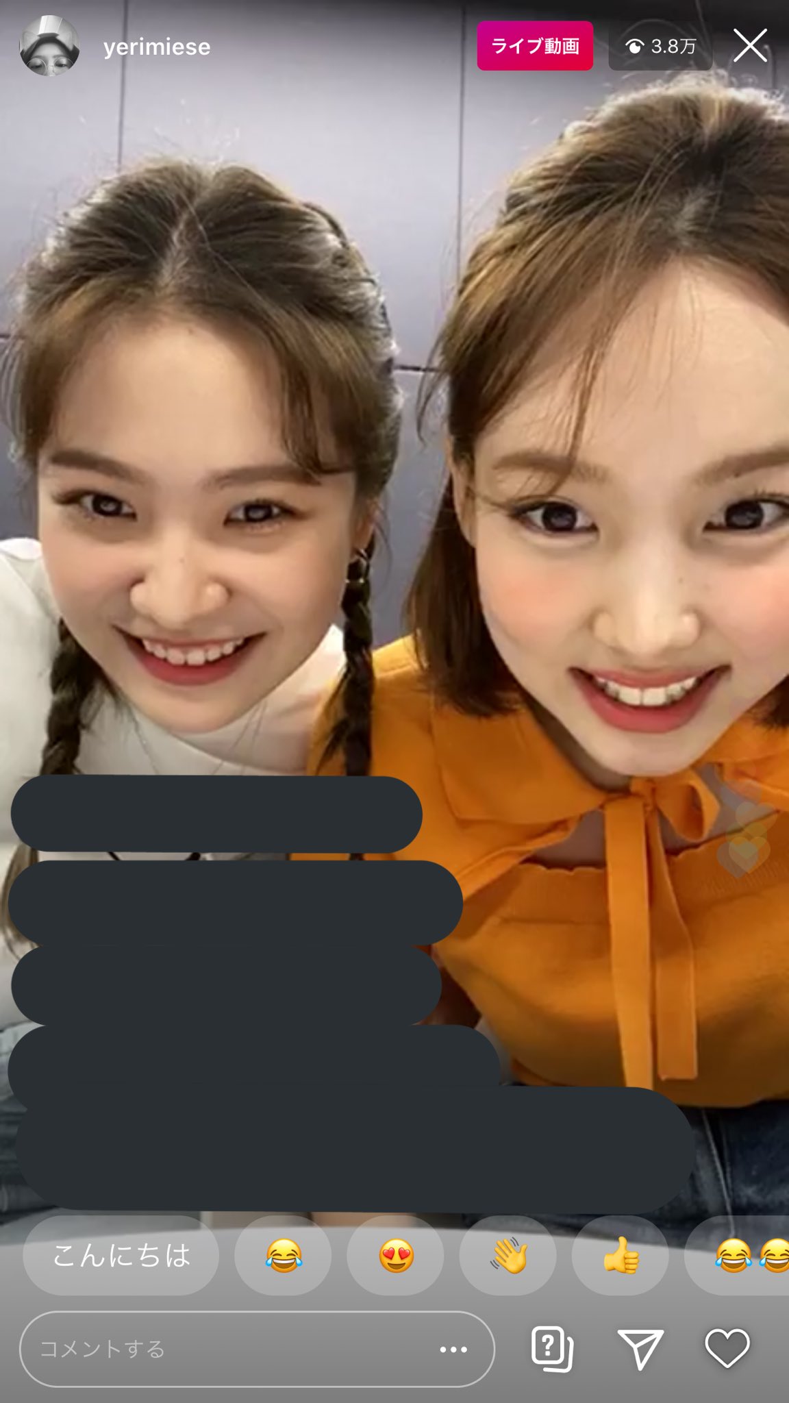 る Pa Twitter イェリのインスタライブにtwiceナヨン かわいすぎた 예리 나연 인스타라이브 T Co Tnjg0jq2ce Twitter る Pa Twitter イェリのインスタライブにtwiceナヨン かわいすぎた 예리 나연 인스타라이브 T Co Tnjg0jq2ce Twitter