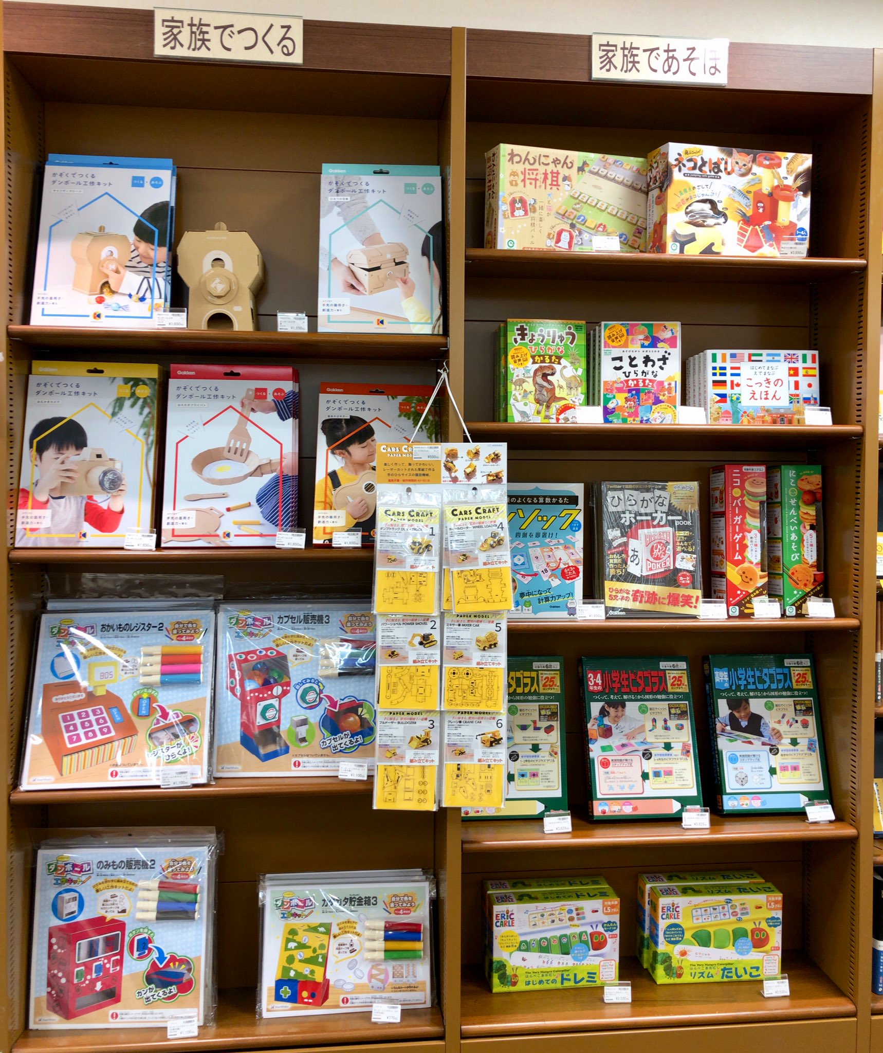 丸善 高島屋堺店 家族であそぼフェア 話題書コーナーでは わんにゃん将棋 ネコとばし ことわざ ひらがなかるた など おうち時間に家族みんなでわいわい楽しめるゲームや ダンボール工作のキットを展開中です レザーカットされた厚紙でつくる