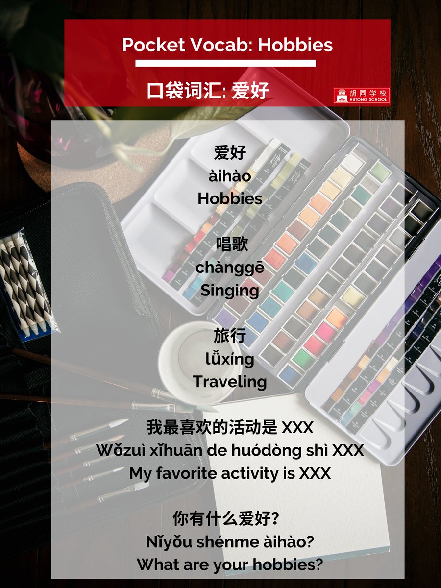 hutongschool's tweet photo. Whether you are busy working or studying, we all need to release some stress once in a while. With the world being in quarantine, we've got plenty of time on our hands. Let's spend it doing the things we love!
https://t.co/oYD3SKaarp https://t.co/DtZjbLNJU8