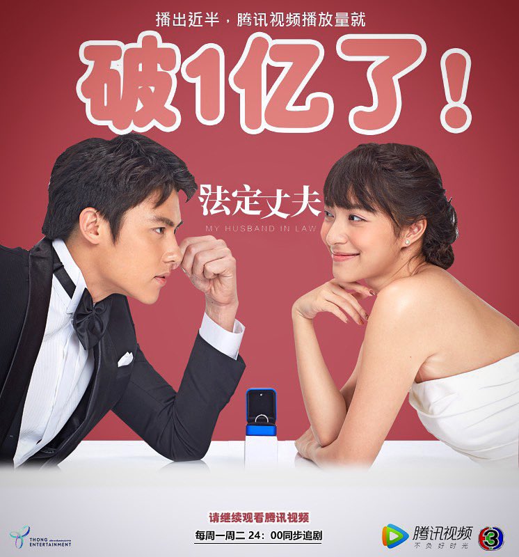 thai lakorn ch3 2017 thai lakorn ch3 2017
