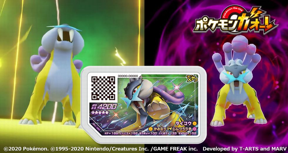ポケモンメザスタ 公式 おはガオーレ グランドラッシュ1弾に登場した ライコウ を紹介 ライコウ エンテイ スイクン ダブルラッシュコース このコースは終了しました で出会える ライコウ は でんきタイプと エスパータイプのわざをくり