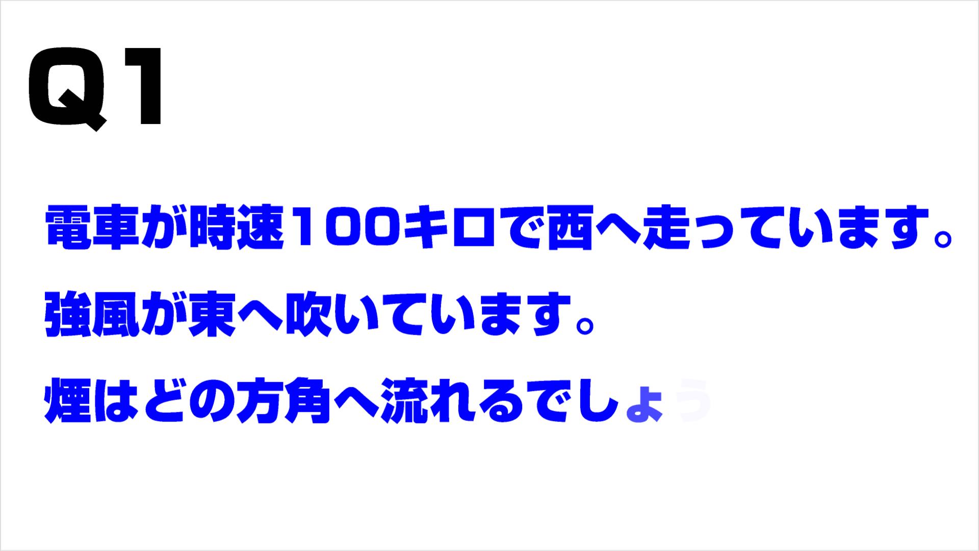 ひらめきクラブ ひっかけひねくれクイズ イライラしないでね なぞなぞ Iq 答えやほかの問題はこちら T Co Ot7eqcel9c T Co Gqwi5nvnkv Twitter