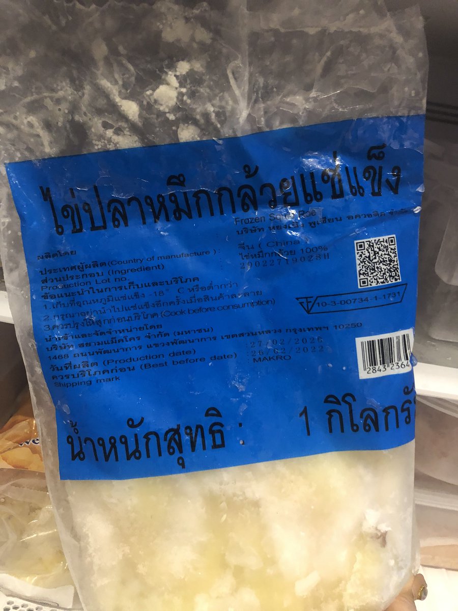 hbker07's tweet photo. ตาย กูตาย เคยไปเดินตลาดรถไฟละอยากกินไข่หมึกเยอะๆแต่มันแพงมั้ย ได้ไข่หมึกน้อยๆพร้อมกะหล่ำปลีอะ555555555555 อิห่าแมคโครมันถุงละ200กว่าบาทเอง เนี่ยยยยยยย ทอดแค่1ใน3ที่ได้มาก็เยอะละนะ อร่อยมาก กุไม่ง้อใครแล้ว กุทำเองก็ได้!! 😭😭😭😭😭 แง้ มันเริ่ดๆๆๆ https://t.co/M6sJ2XNnjs