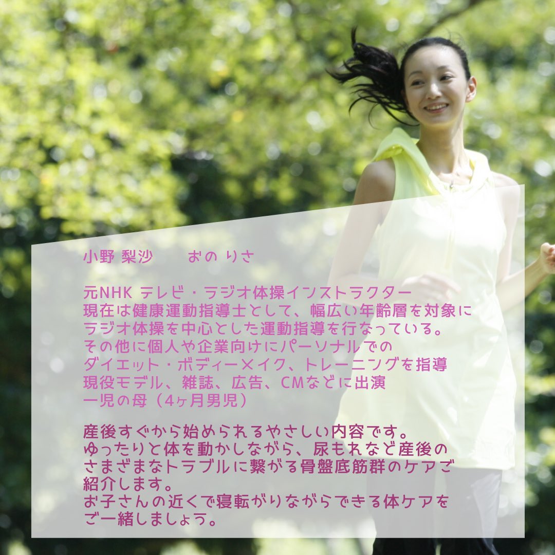 Tweets With Replies By オヤトコ Oyatoko2525 Twitter