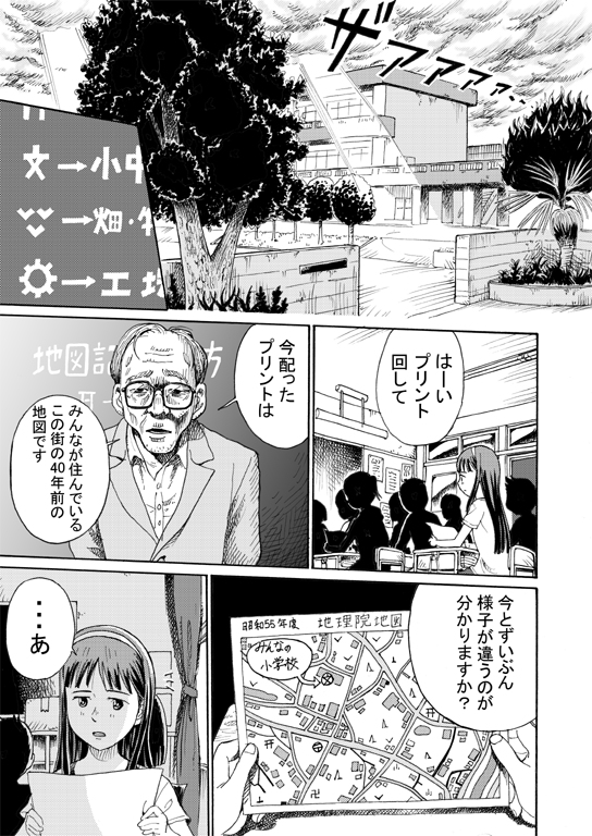 ゆめかの日記～泥の中に沈む夢～(2) #漫画 #オリジナル #ホラー #女の子 #夢 #マンガ #ファンタジー #日常 #イラスト #ダーク https://t.co/Y5DhHbTTRJ 