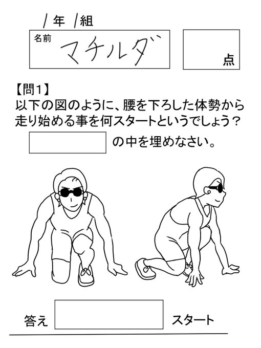 勉強大好き芸人のtwitterイラスト検索結果 古い順 勉強大好き芸人のtwitterイラスト検索結果 古い順