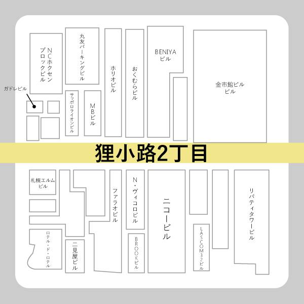すすきのへ行こう編集部 Na Twitteru 3月に閉店したダイソー札幌中央店が 狸小路二丁目店としてオープン 場所は金市館ビル六階 T Co Bepm8uv8ay