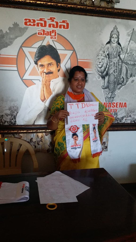 JSPVeeraMahila's tweet photo. శ్రీ @PawanKalyan గారి సూచన మేరకు ధర్మ పరిరక్షణ కోసం చిత్తూరు జిల్లా, తిరుపతి లో చేపట్టిన @BJP4Andhra - @JanaSenaParty సంయుక్త "ఉపవాస దీక్ష" లో పాల్గొన్న వీరమహిళలు శ్రీమతి. వనజ ఆకుల గారు, శ్రీమతి. జయంతి తోట గారు, కె. లతాదేవి గారు, జన సైనికులు.
#DevotionCannotBeSold #TTD https://t.co/QLqYjxy1lN