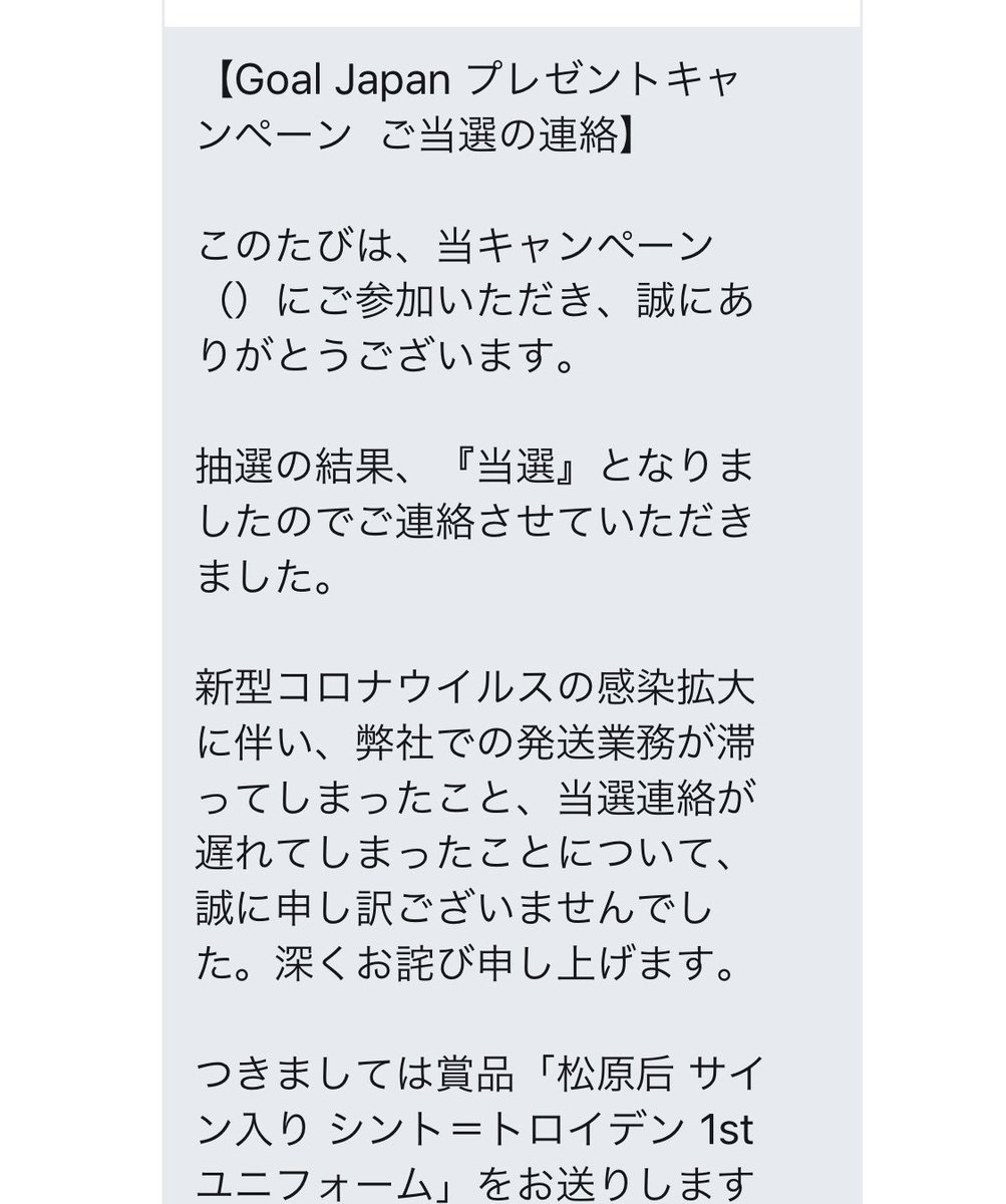 シントトロイデン シントトロイデン