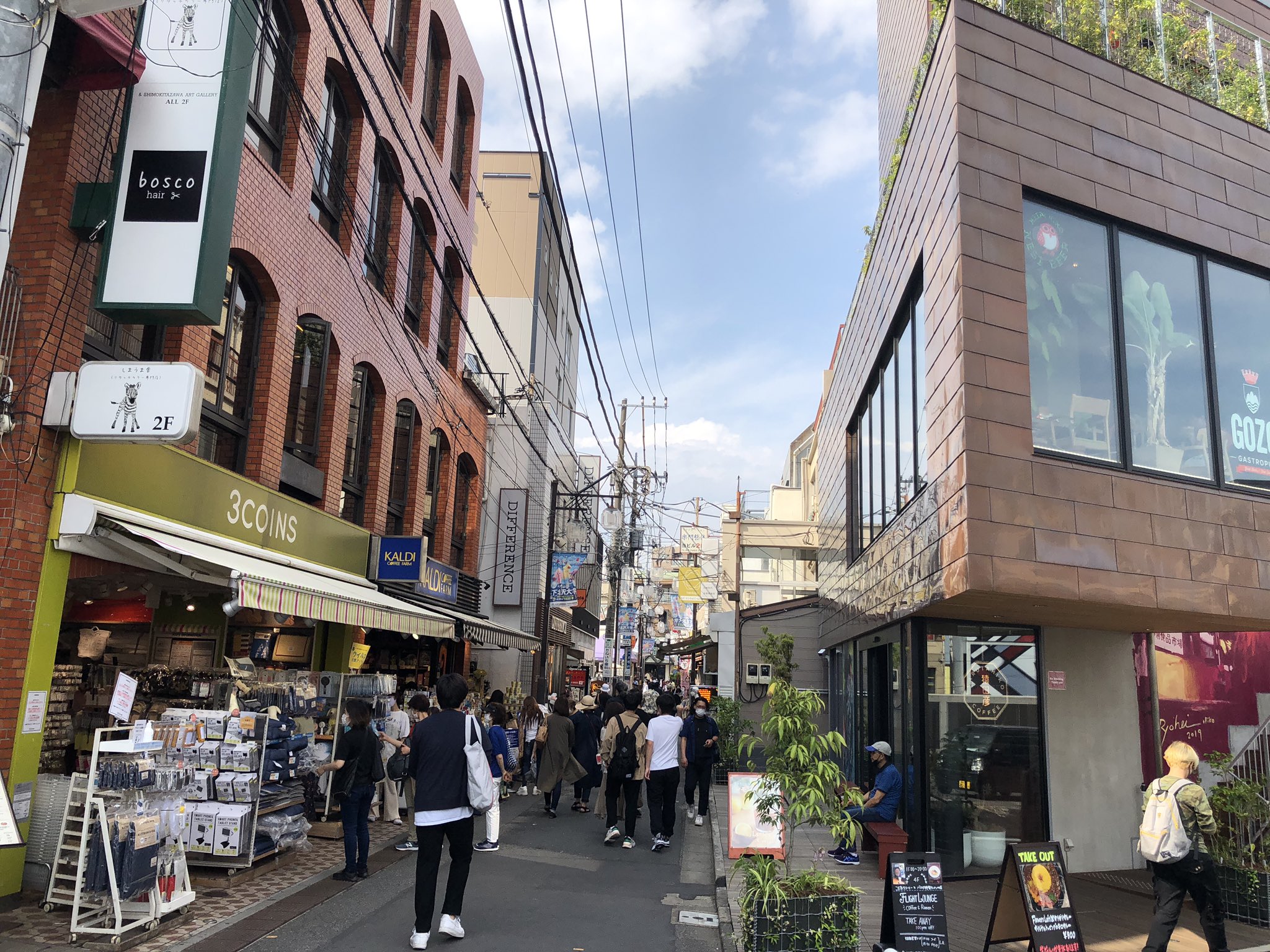 下北沢情報サイト しもブロ 建築中の横浜銀行のビルもかなりできてきましたね 秋にはコメダ珈琲店と吉野家がオープンします カルディの辺りも活気が戻ってきましたね 下北沢情報サイト しもブロ 建築中の横浜銀行のビルもかなりできてきましたね 秋にはコメダ珈琲店と吉野家がオープンします カルディの辺りも活気が戻ってきましたね