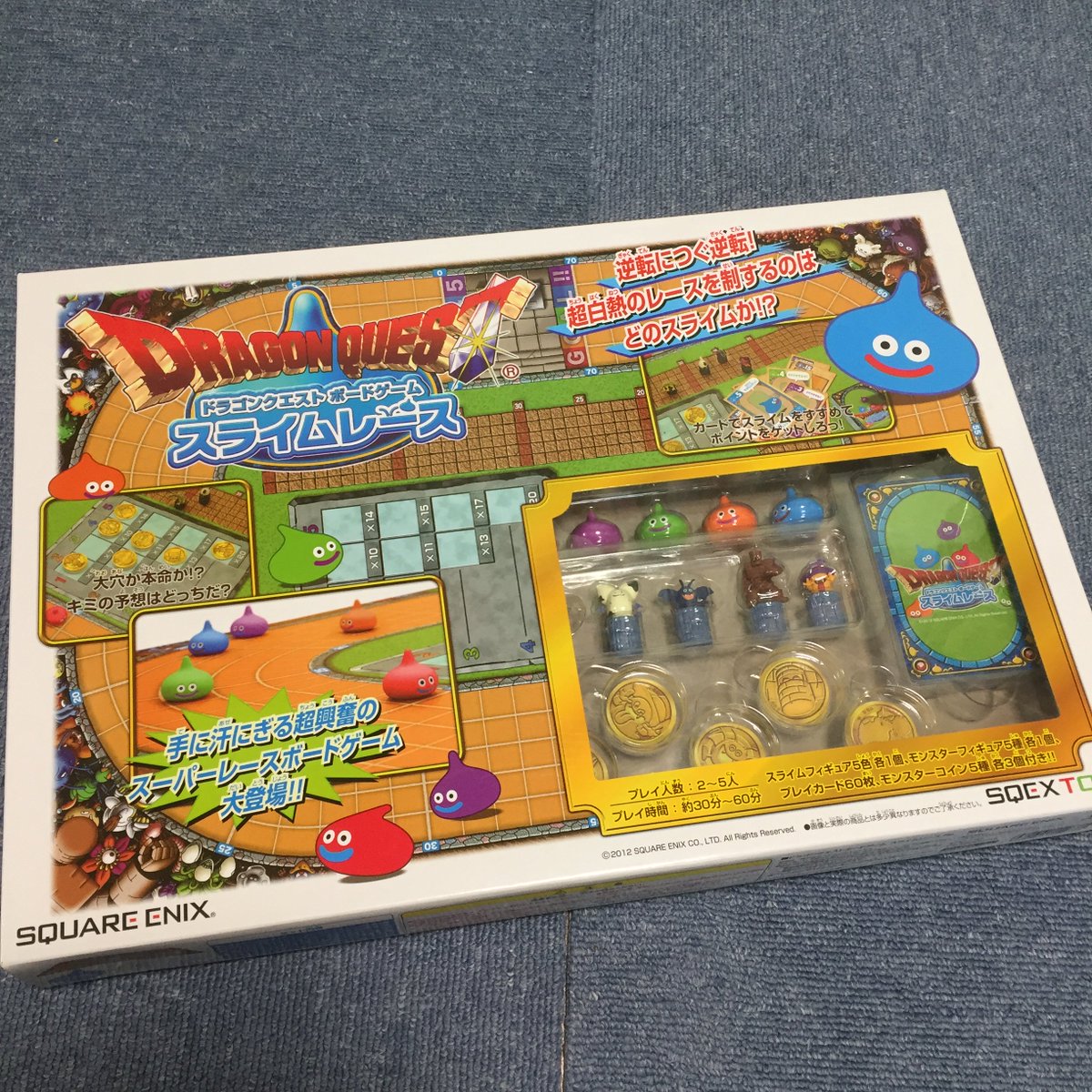 ろーるろーる 遂に全種類そろいました ぜひとも遊んでもらいたい ドラクエのボードゲームです 少し長いですがリプ欄で全て紹介します もしどこかで入手することができたら 遊ぶ機会があったら アナログでもドラクエを楽しみましょう٩ ˊᗜˋ و 続